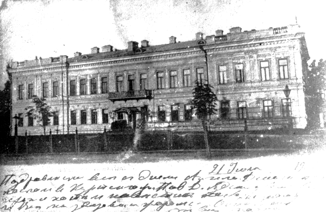 0019_komendantskiy_dom_v_kovno_s_avtografom_yakova_grebenshchikova.jpg