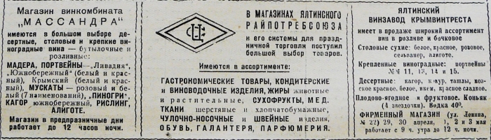 1949.04.22_2.jpg