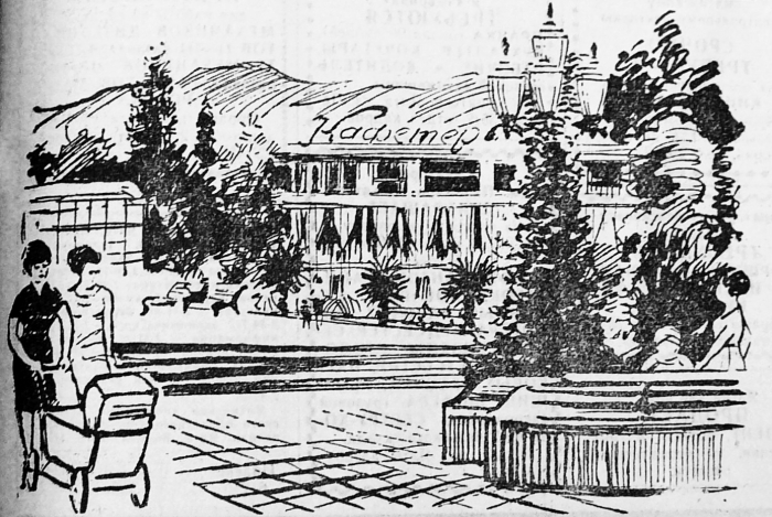1968.07.11._yalta._skver_okolo_g-cy_tavrida.jpg
