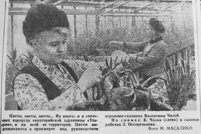 1971.03.12.jpg