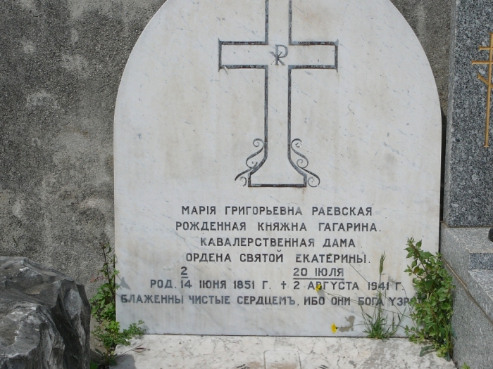 franciya_3_680.jpg
