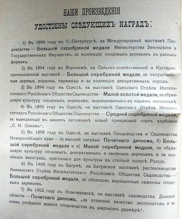 p1260655.jpg