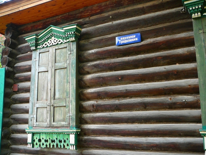 p1790384.jpg