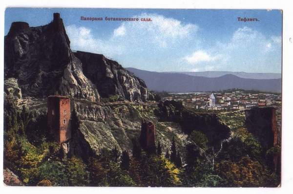 tiflis_card_013.jpg