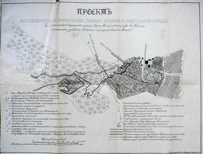 train_yalta_001.jpg