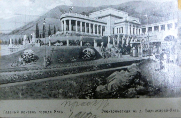 train_yalta_002.jpg