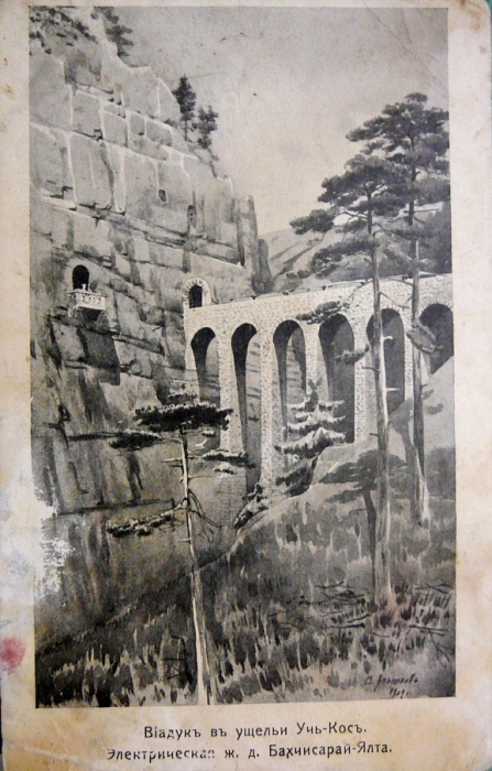 train_yalta_003.jpg
