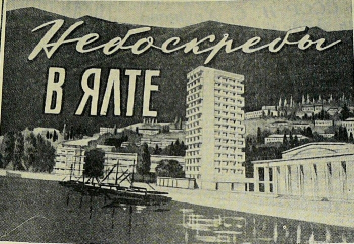 yalta_project_006.jpg